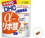 20 วัน DHC อัลฟ่า ไลโป (DHC Alpha Lipo) ช่วย เผาผลาญพลังงานของร่างกาย ช่วยแปลงอาหารให้เป็นพลังงาน 